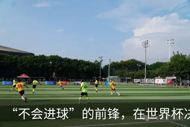 “不会进球”的前锋，在世界杯决赛进球了